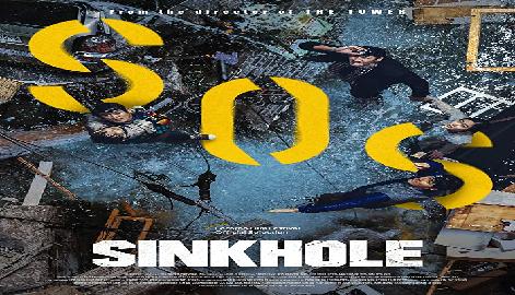 فيلم sinkhole